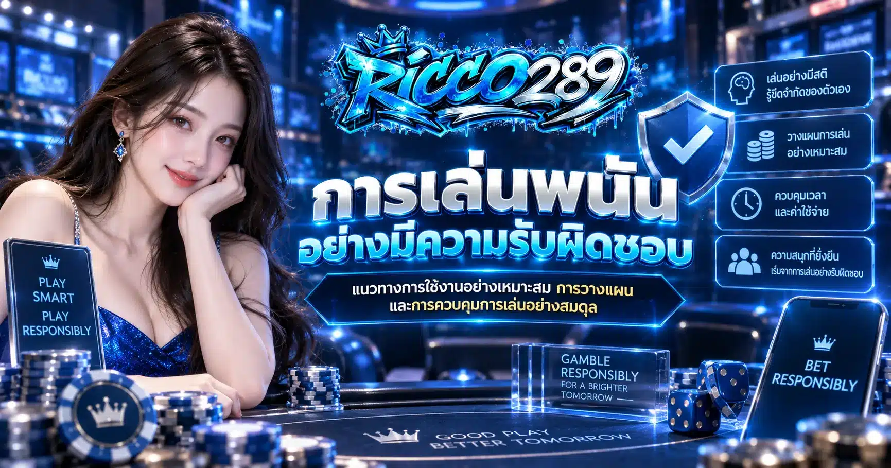 ricco289