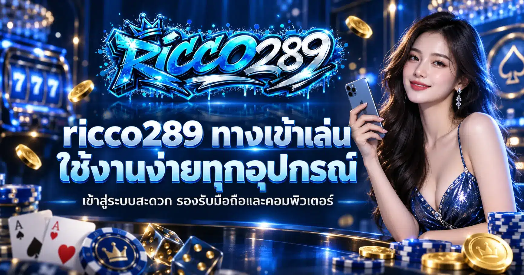 ricco289