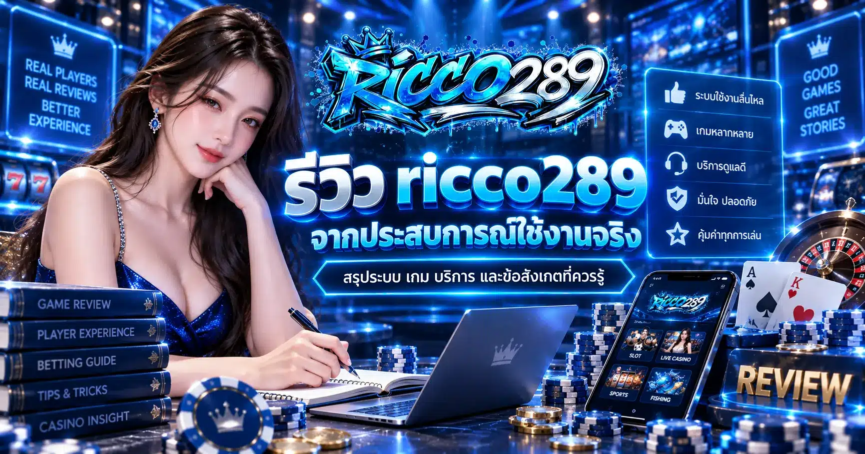 ricco289