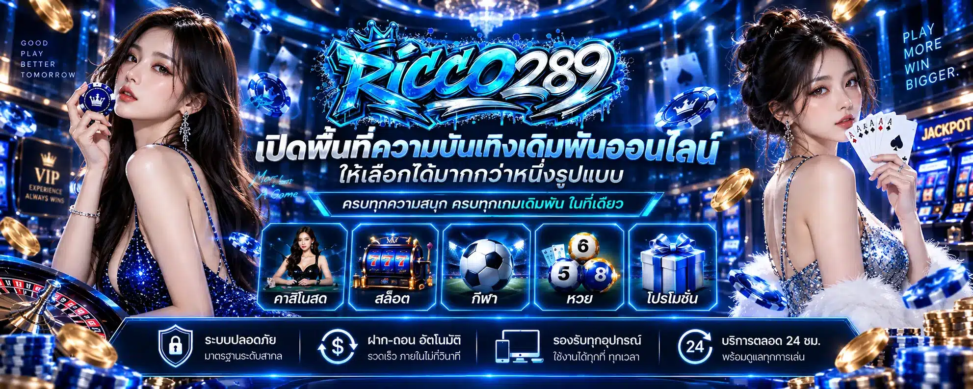 ricco289