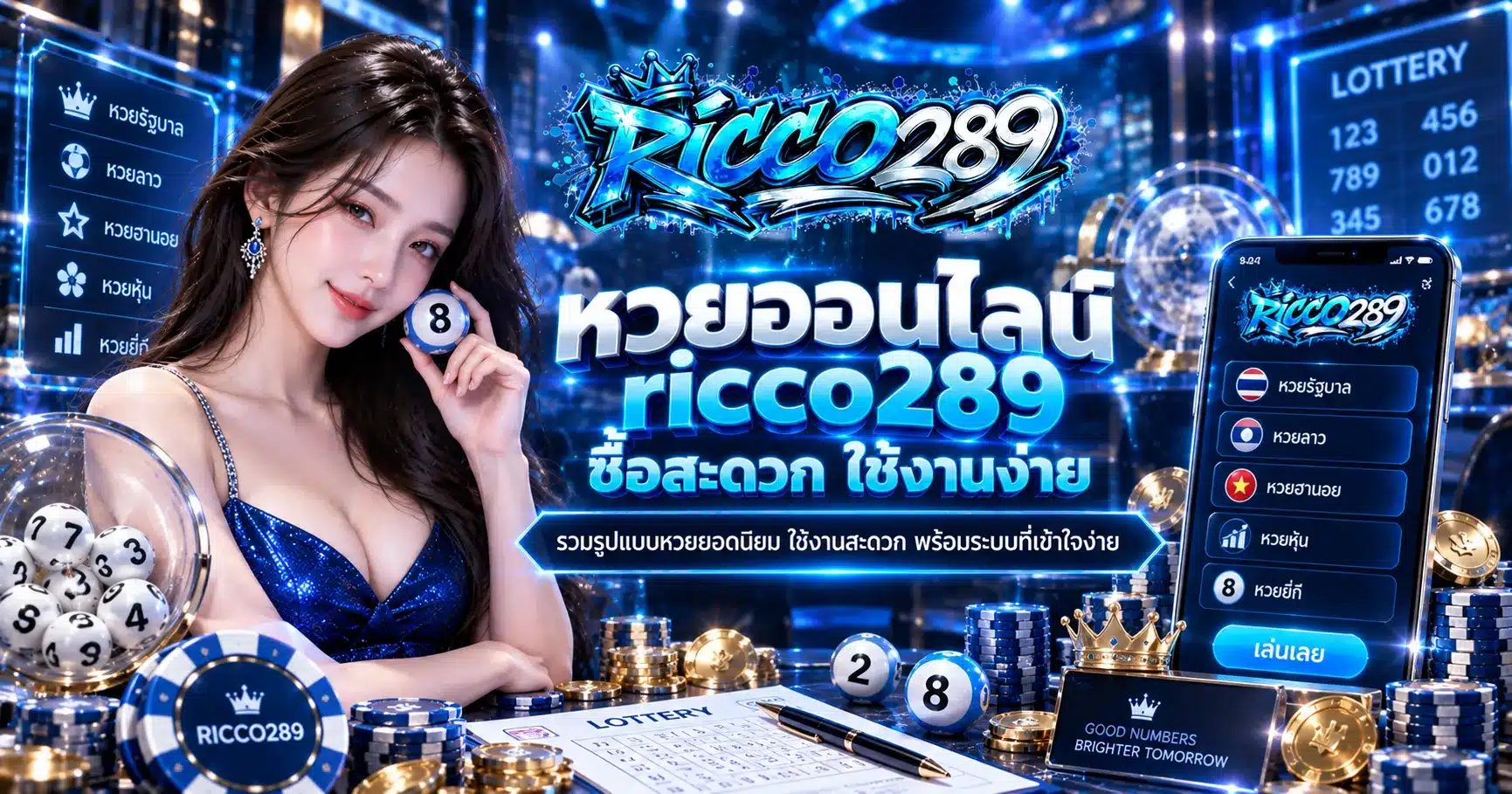 ricco289