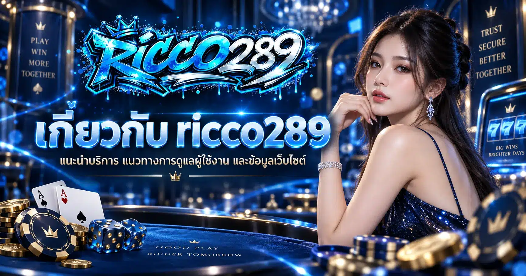 ricco289
