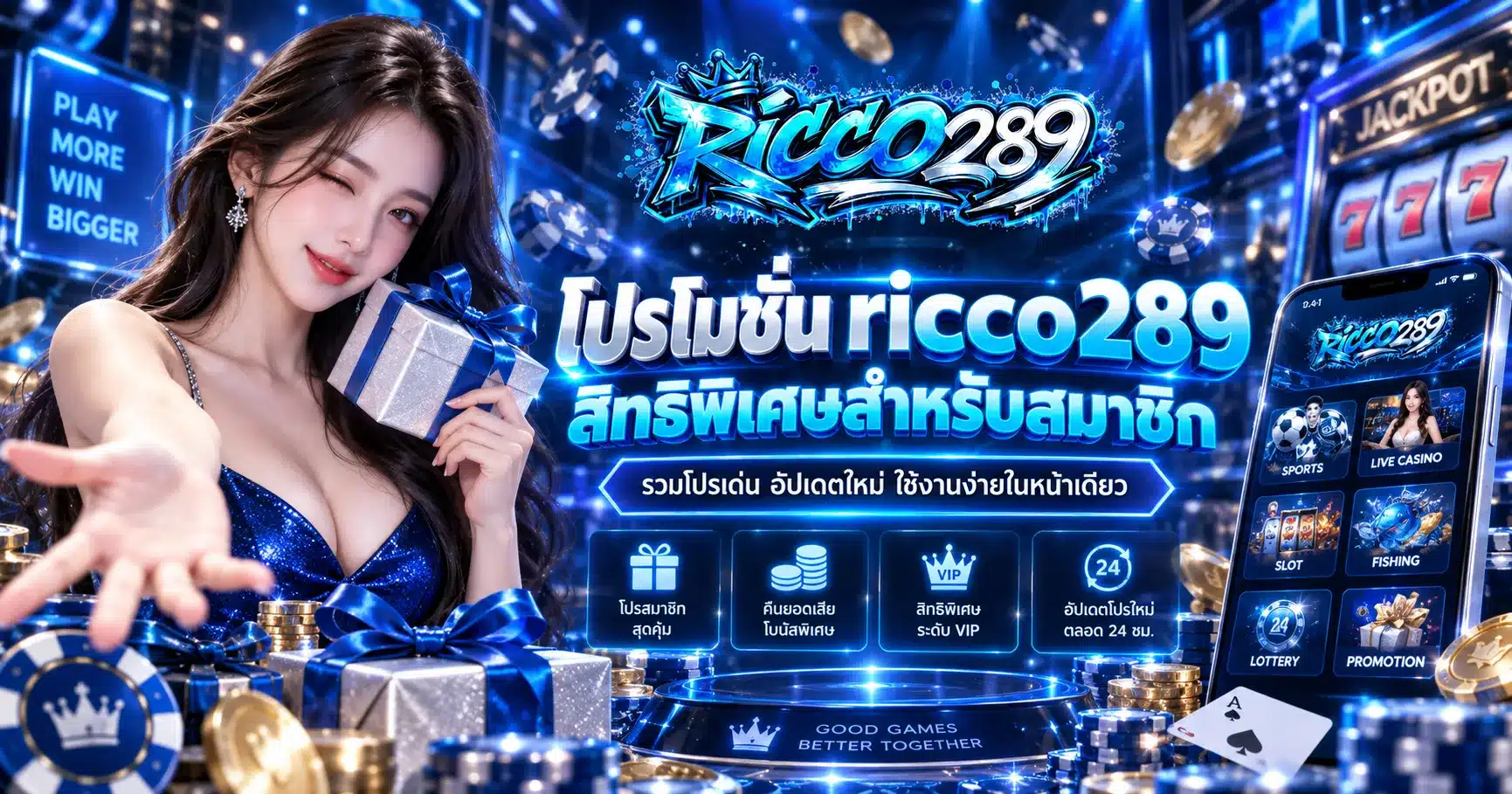 ricco289